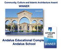 Andalus Educational Complex